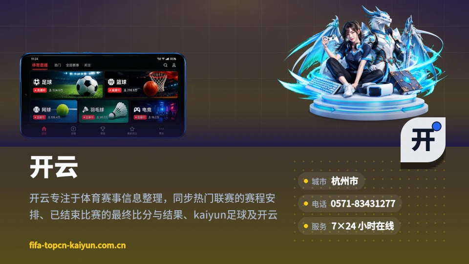 发现开云