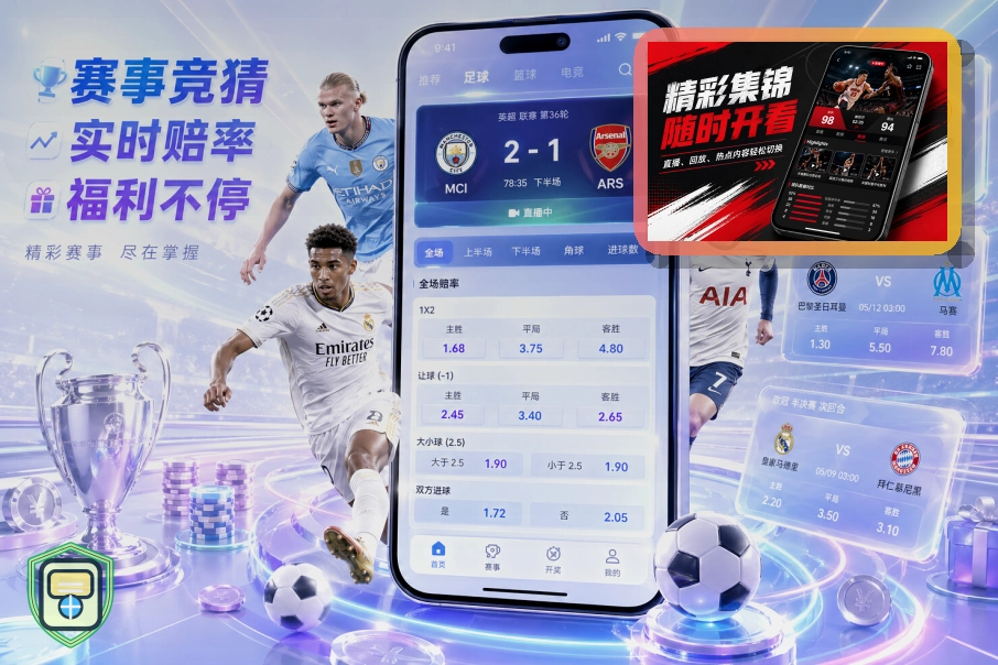 开云邮箱链接安全提醒：先核对再操作